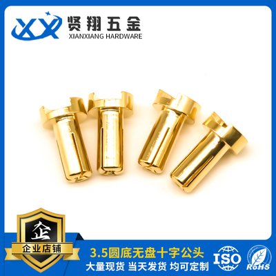 3.5圆底无盘十字公头