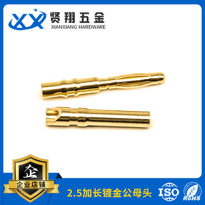 2.5加长镀金公头母头