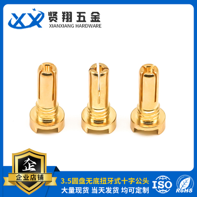3.5圆盘无底扭牙式十字公头