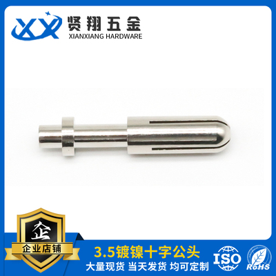 3.5镀镍十字公头