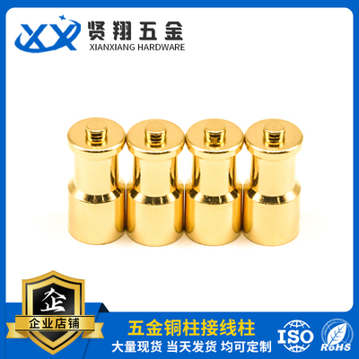 五金铜柱接线柱