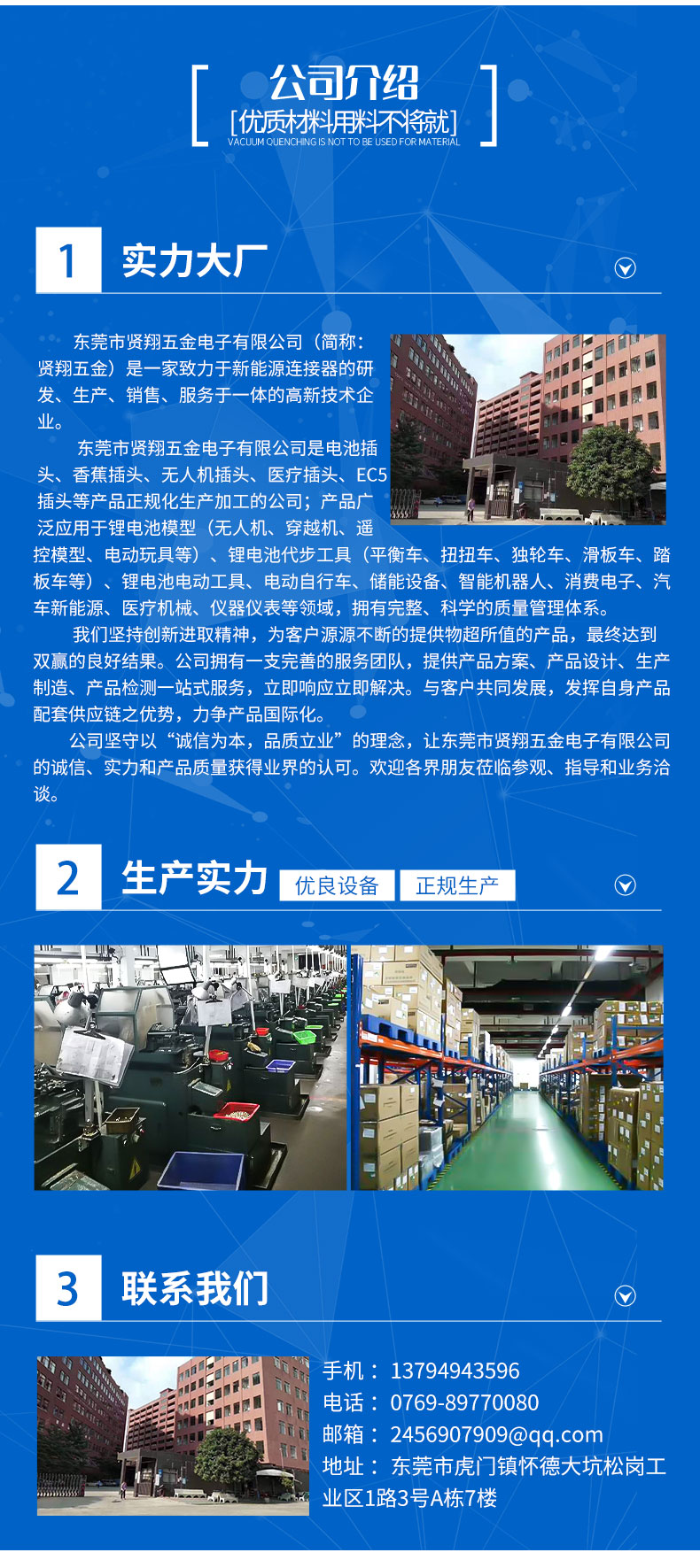 xx详情_08.jpg
