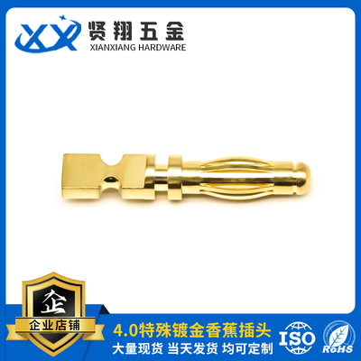 4.0特殊镀金香蕉插头