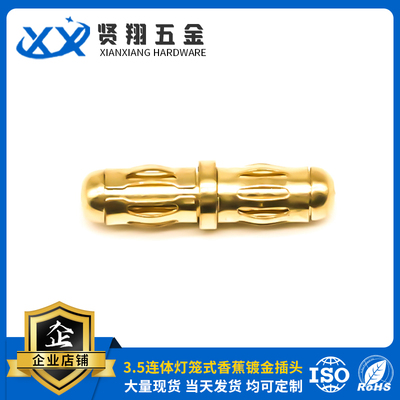 3.5连体灯笼式香蕉镀金插头