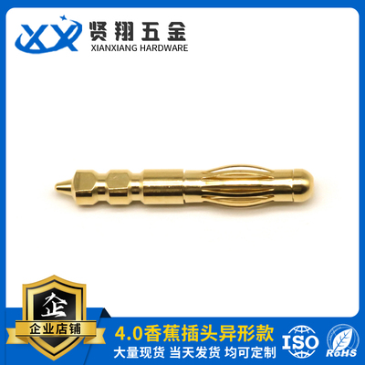 4.0香蕉插头异形款